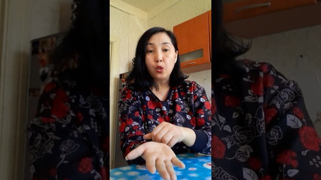 Массаж для ладошек "Рельсы рельсы" смотреть онлайн