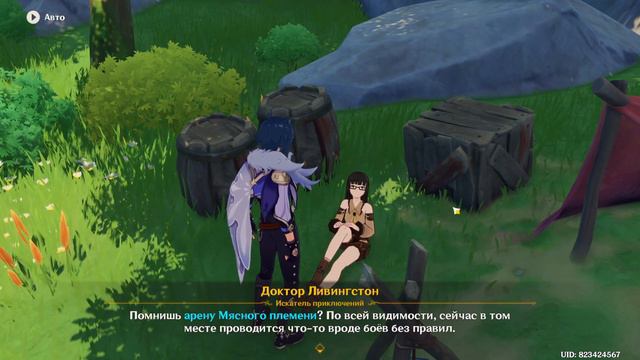 Выпала Розария/Genshin Impact #15 смотреть онлайн