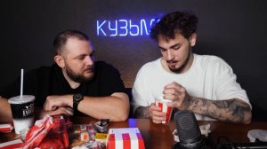 ВСЕ МЕНЮ РОСТИКС