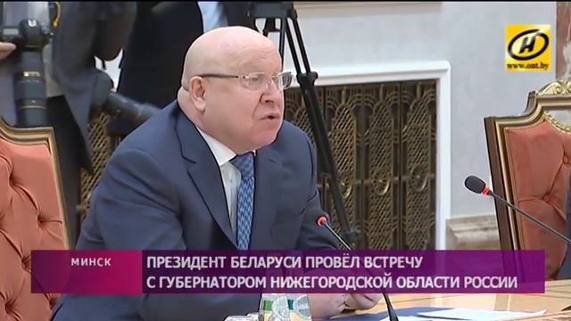 Валерий Шанцев: Беларусь – ключевой партнёр во внешнеэкономической деятельности Нижнего Новгорода смотреть онлайн