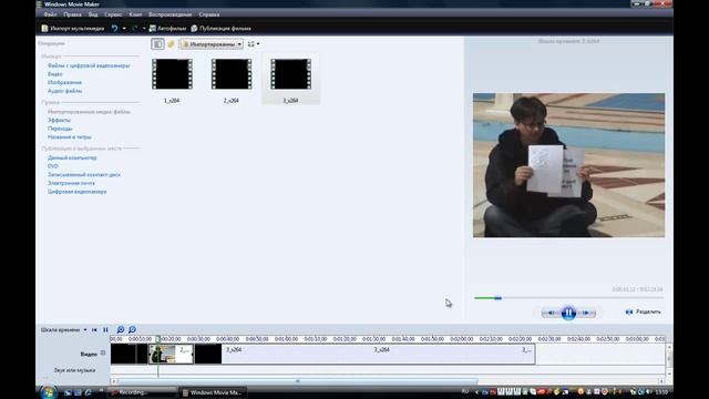 Как редактировать в Windows Movie Maker смотреть онлайн