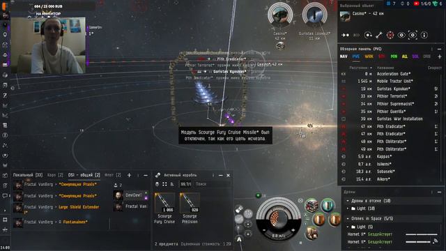 EVE Online - Агентран 4 лвл - стрим 26.03.2023 смотреть онлайн