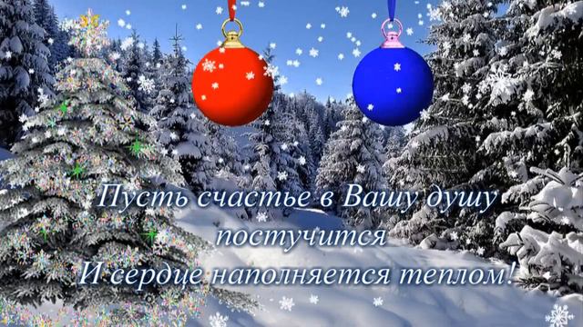 Поздравление от студии с Новогодними и Рождественскими праздниками! смотреть онлайн