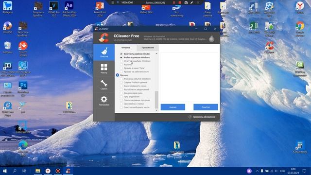 Тормозит компьютер? Решим вместе за 5 мин! смотреть онлайн