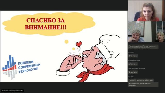 Профессии для школьников Повар смотреть онлайн