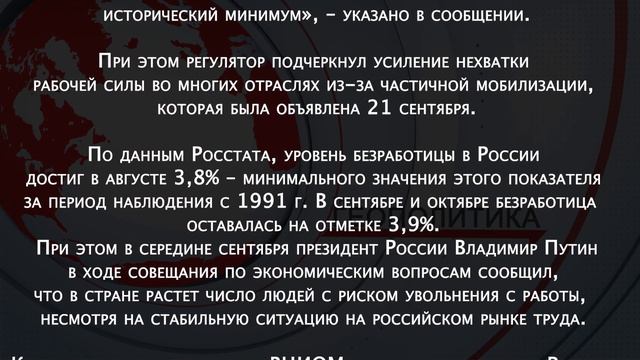 Бедная богатая Россия. Россияне стали жить лучше? смотреть онлайн