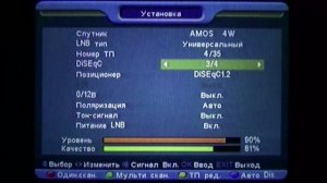 Настройка и Подключение спутникового ресивера ТРИКОЛОР к телевизору 2016 самостоятельно