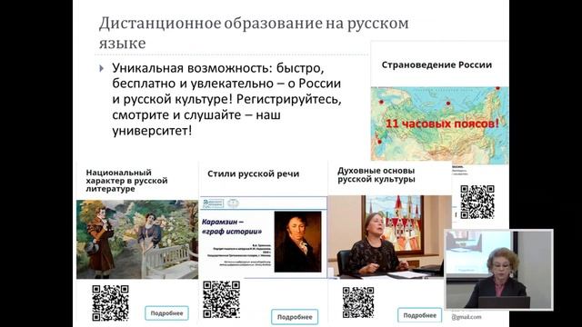 День открытых дверей-онлайн для абитуриентов из стран ближнего зарубежья смотреть онлайн