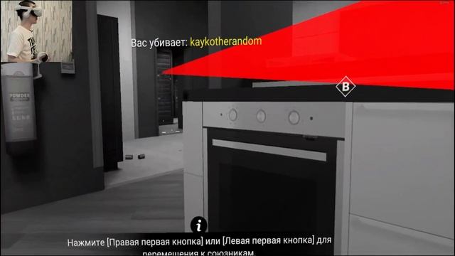 Breachers | Обзор лучшего тактического шутера в VR смотреть онлайн