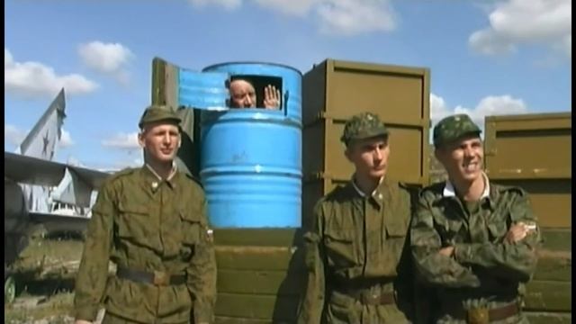 2000 ДМБ Прапорщик Казаков из бочки приветствует на индийском смотреть онлайн
