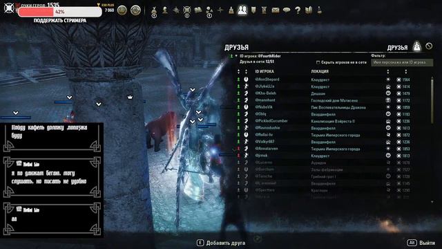 Elder Scrolls Online. Пятница, а значит самое время заглянуть к старой знакомой смотреть онлайн