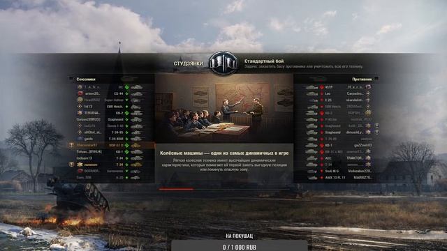 AMX M4 54 ? ВЕТКА МАСТЕРОВ КАЧАЮ ФРАНЦУЗА ! ✔️ | Залетай | НОВАЯ ВЕТКА !! ! #миртанков #танкиwot смотреть онлайн