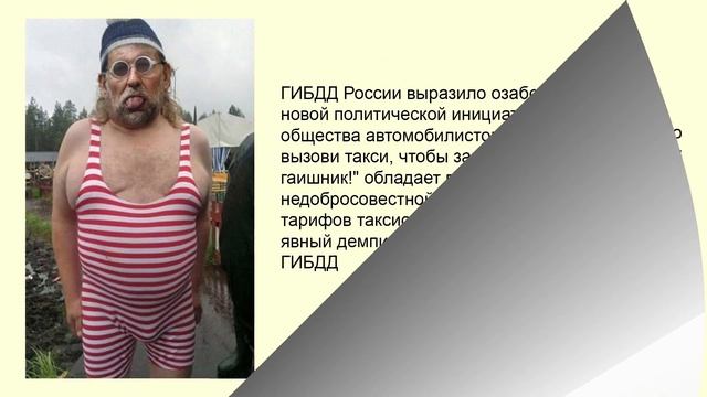 Анекдоты с бородой. Выпуск № 9. смотреть онлайн