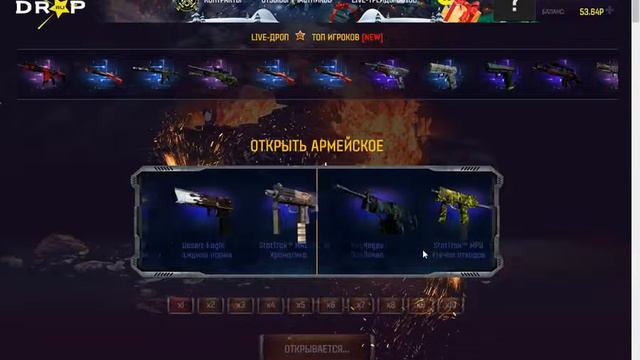 ОТКРЫВАЕМ КЕЙСЫ В КС ГО! #3