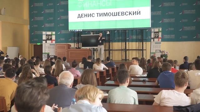 КАК НАЧАТЬ БИЗНЕС С НУЛЯ? - Денис Тимошевский смотреть онлайн