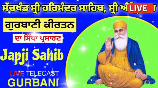ਜਪੁਜੀ ਸਾਹਿਬ ਦਾ ਕੀਰਤਨ | ਜਪੁਜੀ ਸਾਹਿਬ | ਅੰਮ੍ਰਿਤ ਵੇਲੇ ਦਾ ਨਿਤਨੇਮ | Gurbani Kirtan Live #rslive