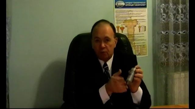 Активатор топлива смотреть онлайн