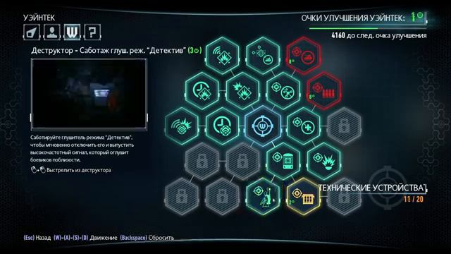 Прохождение игры Batman™: Arkham Knight в 2023 # 8 смотреть онлайн