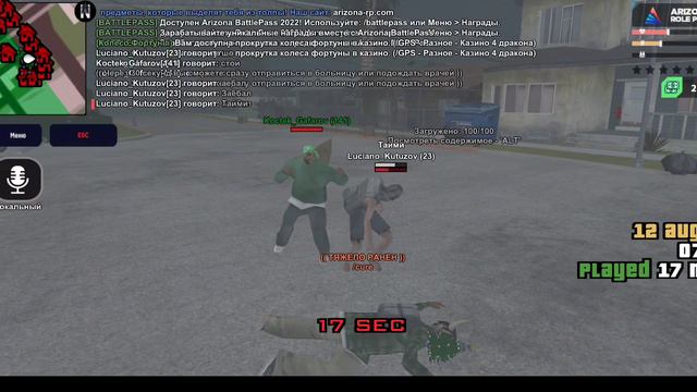 авто +с СК смотреть онлайн