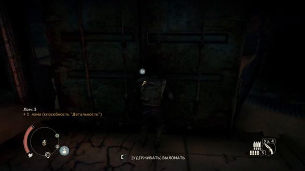 Mad Max - Подземный поезд.#34