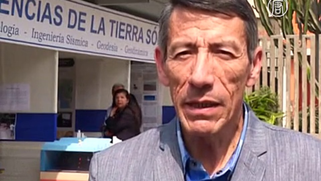 Вулкан в Перу угрожает густонаселённому городу смотреть онлайн