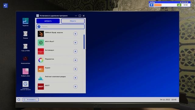 #4 Pc Building Simulator 2 Первая Сборка ПК Клиенту ЗА 600 Долларов смотреть онлайн