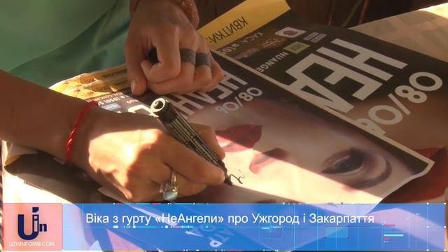 Віка з гурту «НеАнгели» про Ужгород і Закарпаття смотреть онлайн