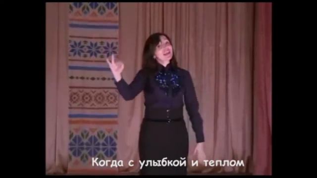Жестовая песня "Песня о школе" - Ирина Самусева смотреть онлайн
