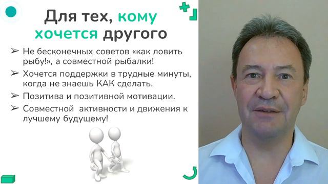 Бизнес под ключ. Как перестать «рубиться самому», пройти сложные этапы создания бизнеса с поддержко смотреть онлайн
