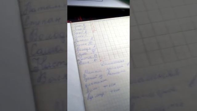 Проверяю тетради учеников.