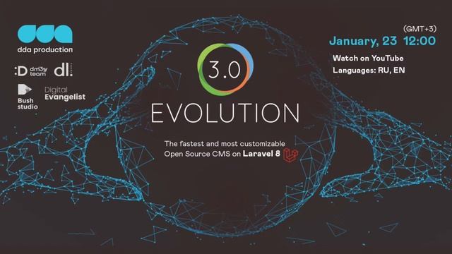 Evolution CMS 3.0 смотреть онлайн