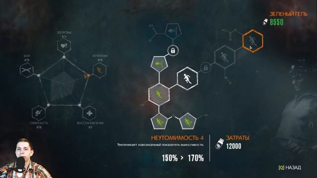 The Evil Within 2 +18 #5 Свет , камера , мотор 2