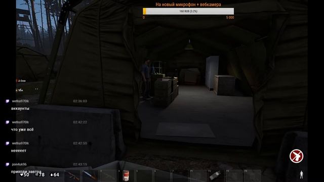 DeadSide: Первый взгляд! Пытаемся выжить! смотреть онлайн