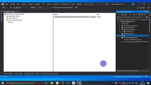 Как сделать установочник/инсталлятор Windows Forms приложения. (2. Создание установочника) смотреть онлайн