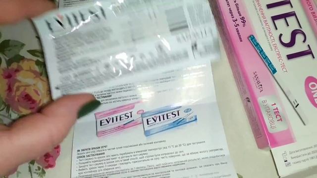 У МЕНЯ ЗАДЕРЖКА / СДЕЛАЛА ТЕСТ НА БЕРЕМЕННОСТЬ смотреть онлайн