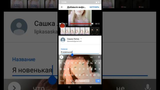 Это видео где я есть смотреть онлайн