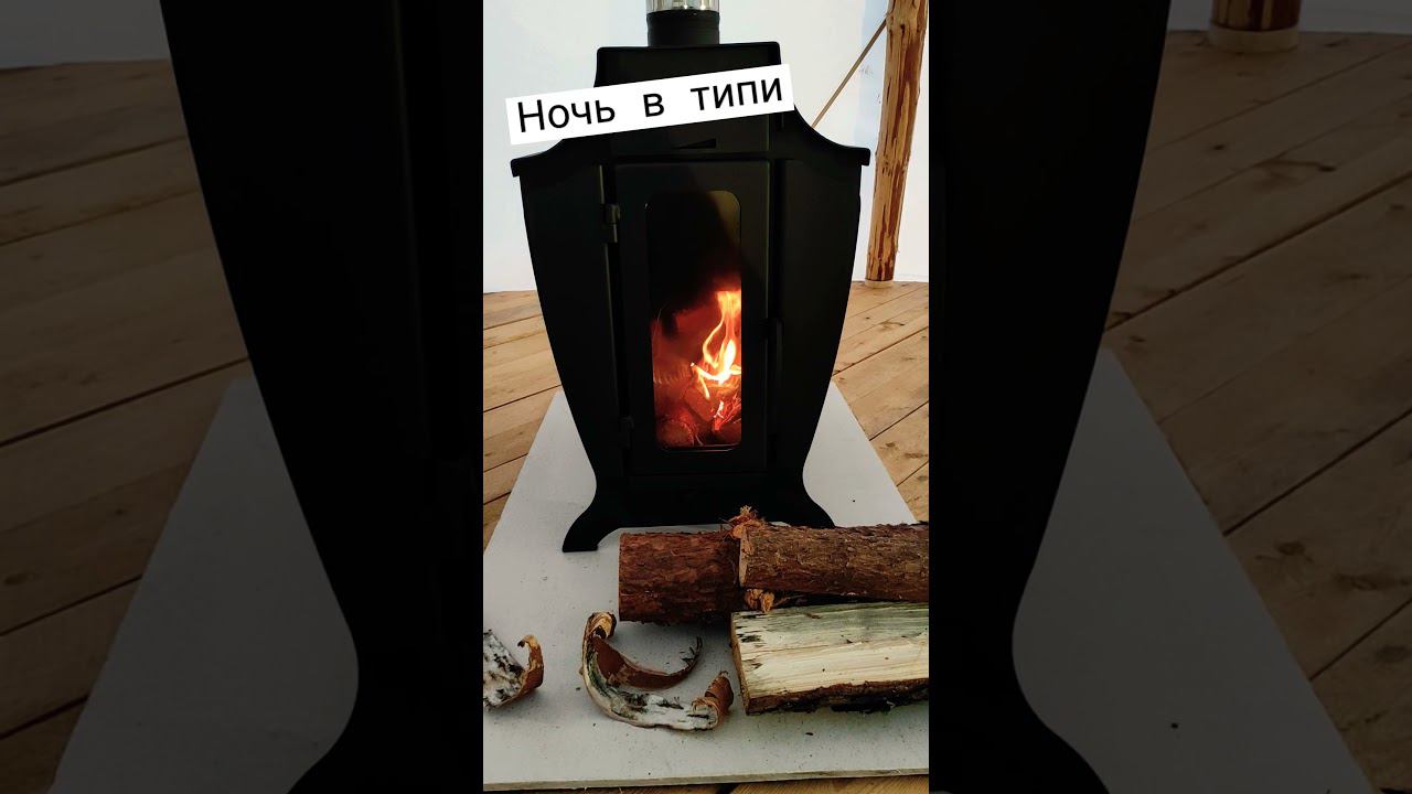 Треск дровишек в печи смотреть онлайн