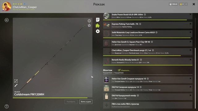ТРОФЕЙНЫЙ ЯЗЬ НА КОМАРИНОМ РР4 / РУССКАЯ РЫБАЛКА 4 КОМАРИНОЕ ТРОФЕЙНЫЙ ЯЗЬ / RF4 MOSQUITO LAKE IDE смотреть онлайн