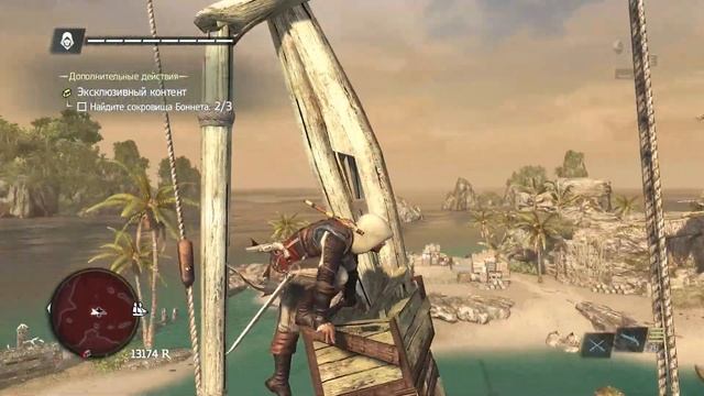 Assassin's Creed IV Black Flag DELUXE - Остров Тайны смотреть онлайн