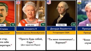 Последние слова известных людей перед смертью