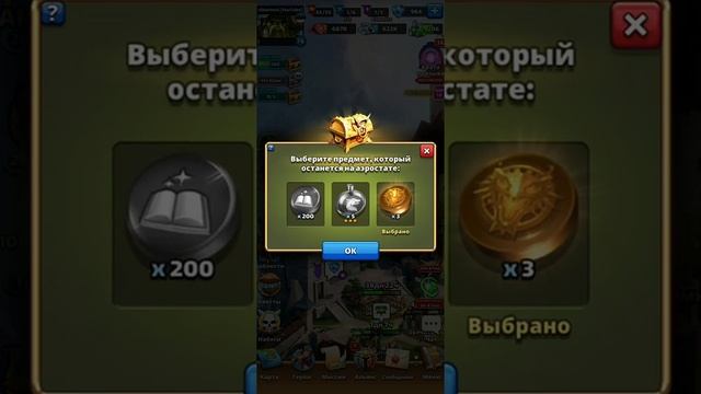 Empires and Puzzles. Первый раз прилетел ко мне Королевский Гоблинский Аэростат. Империя Пазлов. смотреть онлайн