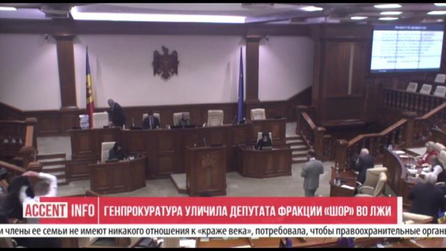Генпрокуратура уличила депутата фракции «ШОР» во лжи смотреть онлайн