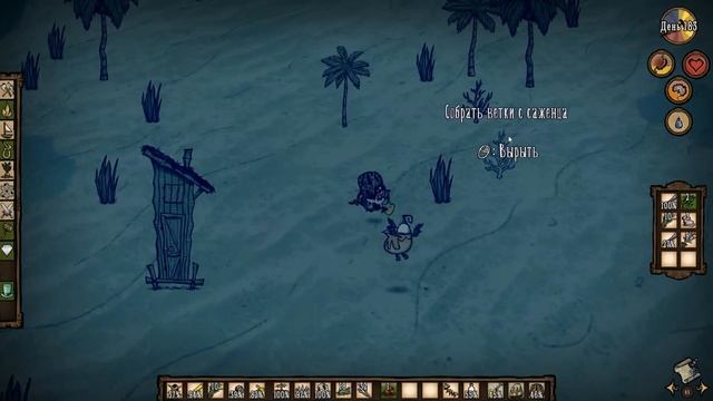 Улучшаем линию обороны в Don`t starve: Shipwrecked (21) смотреть онлайн