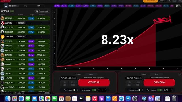 ? НОВАЯ СТРАТЕГИЯ АВИАТОР | БЕСПРОИГРЫШНАЯ СХЕМА AVIATOR | ЗАРАБОТОК ОНЛАЙН