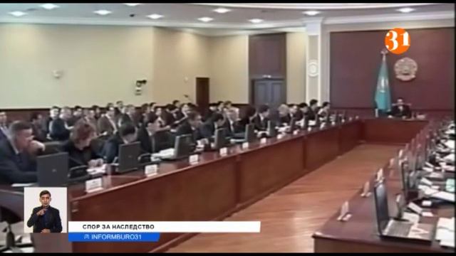 Экс-руководитель Администрации Президента Аслан Мусин судится за наследство сына смотреть онлайн