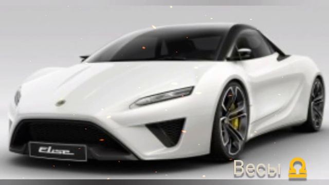 какая машина у тебя будет по знаку зодиака ?????????? смотреть онлайн