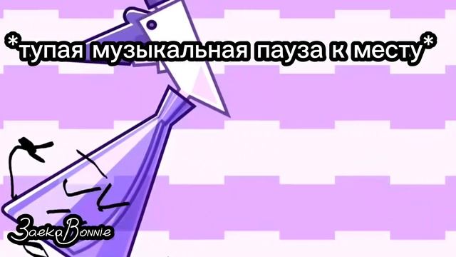 Муд И.Н.М.Т #7 (с юбилеем, инмт)| #муд #жиза #инмт #cfmot