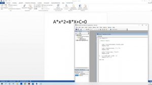 Использование макросов VBA в MS Word для решения квадратного уравнения