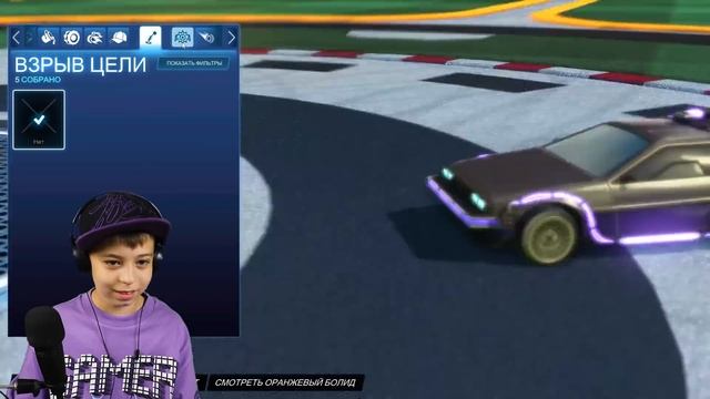 Купил ТОПОВЫЕ ТАЧКИ и СПАС КОММАНДУ в Rocket League! // Рокет Лига DeLorean и Knight Rider! смотреть онлайн