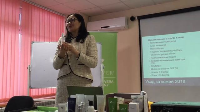 Презентация от компании Алоэ Вера форевер. Уходу за кожей Sonya и Биоцеллюлозная маска. смотреть онлайн